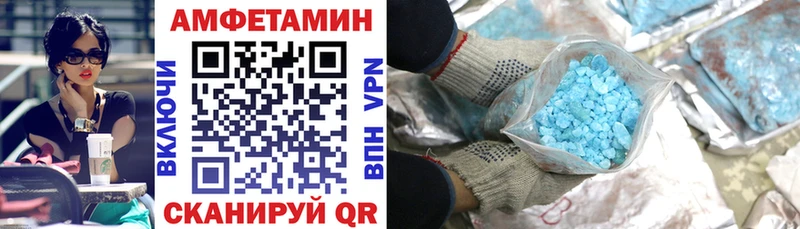 Amphetamine Premium Купить Дальнереченск