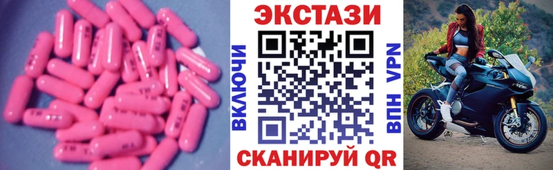 Купить  Дальнереченск  Ecstasy louis Vuitton 