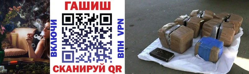 Купить закладки  Дальнереченск  Гашиш гашик 