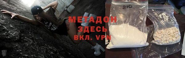 первитин Карпинск