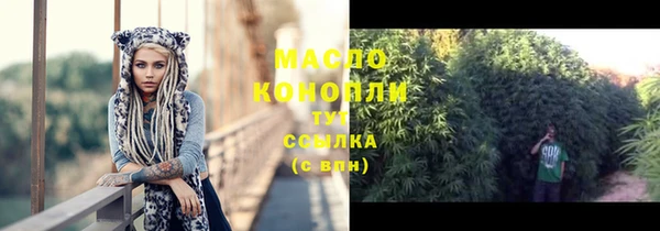 первитин Карпинск