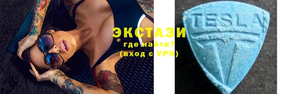 ECSTASY Касимов
