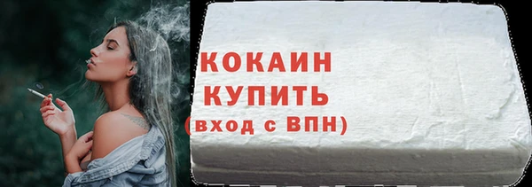 ECSTASY Касимов