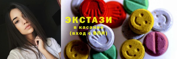 ECSTASY Касимов