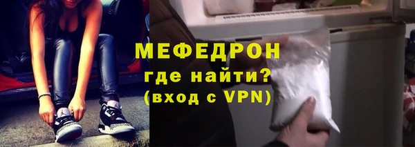 ECSTASY Касимов