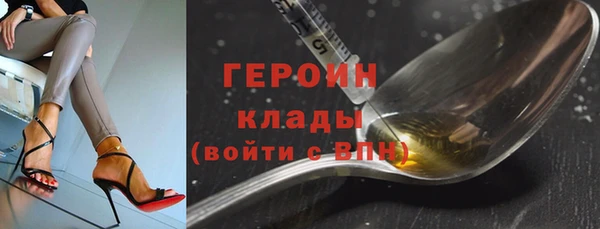 первитин Карпинск