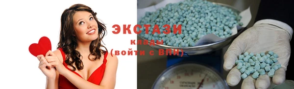 первитин Карпинск