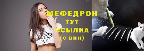 амф Кинешма
