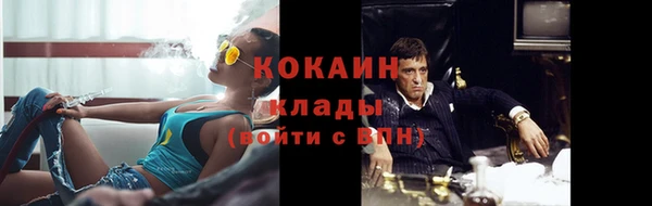 ECSTASY Киренск
