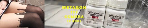 ECSTASY Касимов
