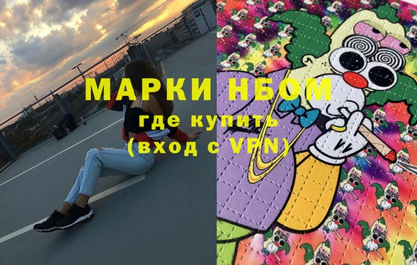 первитин Карпинск
