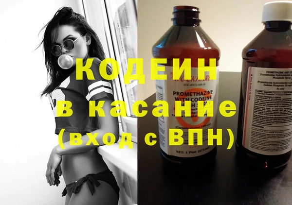 первитин Карпинск