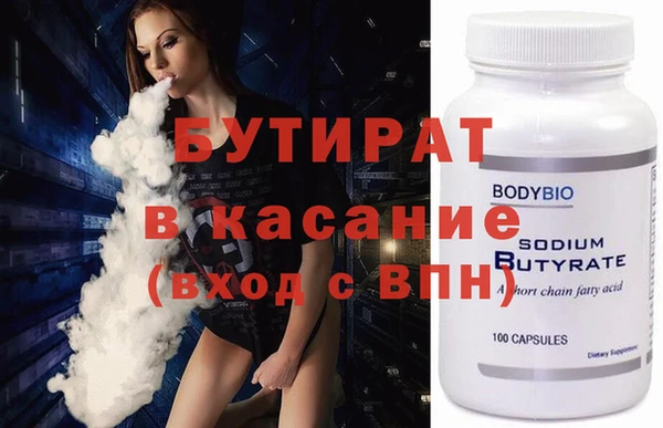 ECSTASY Касимов
