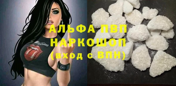первитин Карпинск
