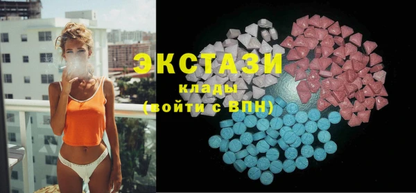 сатива Карталы