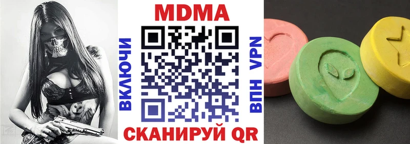 Купить Дальнереченск MDMA кристаллы