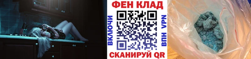 МЕТАМФЕТАМИН винт  Купить где  Дальнереченск 
