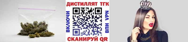 ТГК вейп с тгк  Купить где  Дальнереченск 